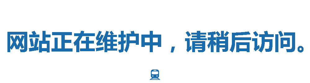 公开信息按发布时间滚动