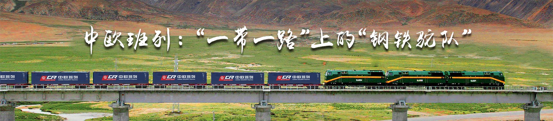 2020年度开运体育app官网入口科
