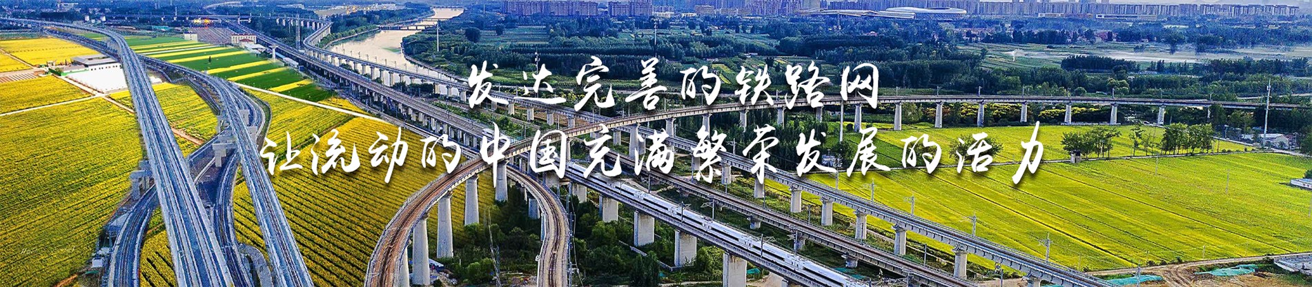 客运业务群总...>> 对照阅读