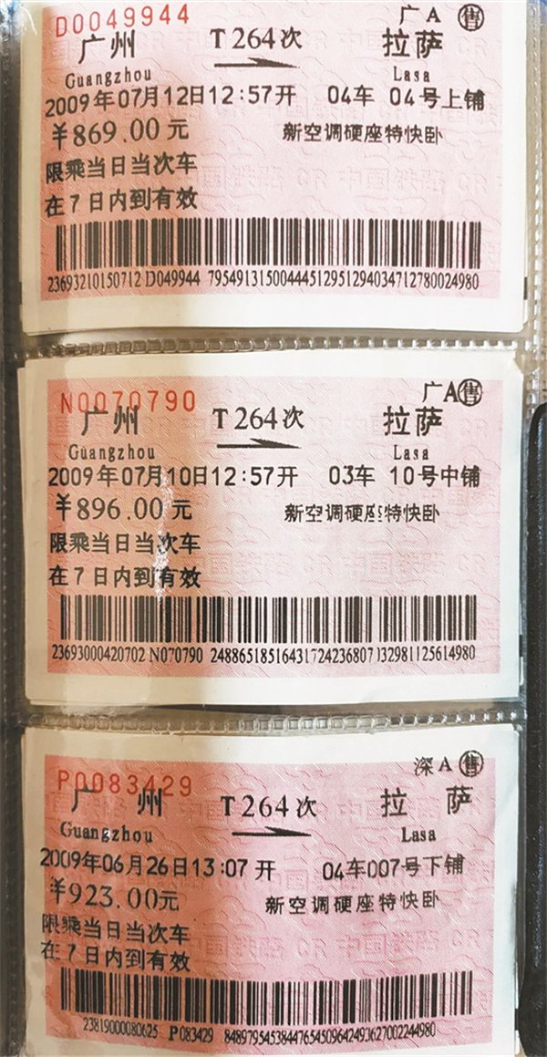技术支持