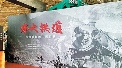 这家铁路文创店有情怀也有温度