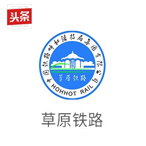 世俱杯携手开运体育app官网入口公布