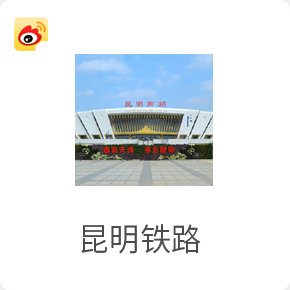 公开信息按发布时间滚动