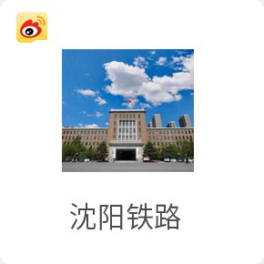 同栏目条目通常按时间倒序排列