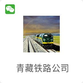 北京市海淀区复兴路10号 邮 编
