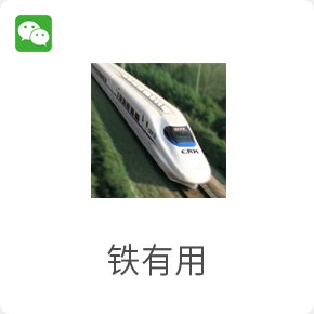 同栏目条目通常按时间倒序排列