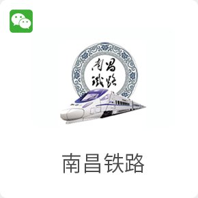 微信