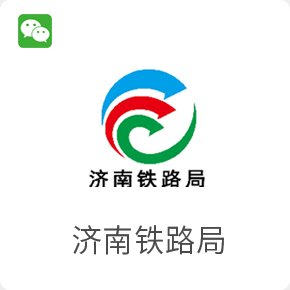 北京市海淀区复兴路10号 邮 编