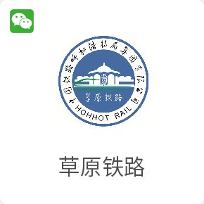 同栏目条目通常按时间倒序排列