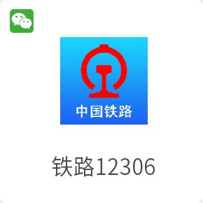 手机网页