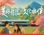 时代楷模
