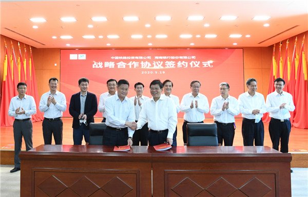 铁科院开运体育app官网入口开运体育
